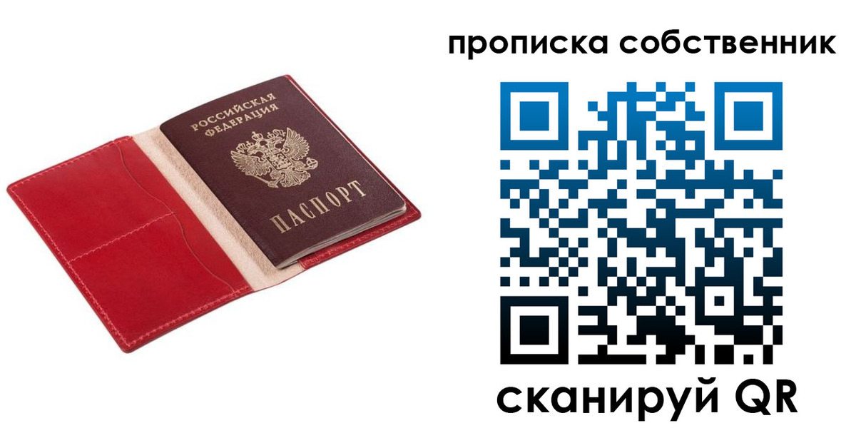 регистрация для дет. сада в Тюменской области