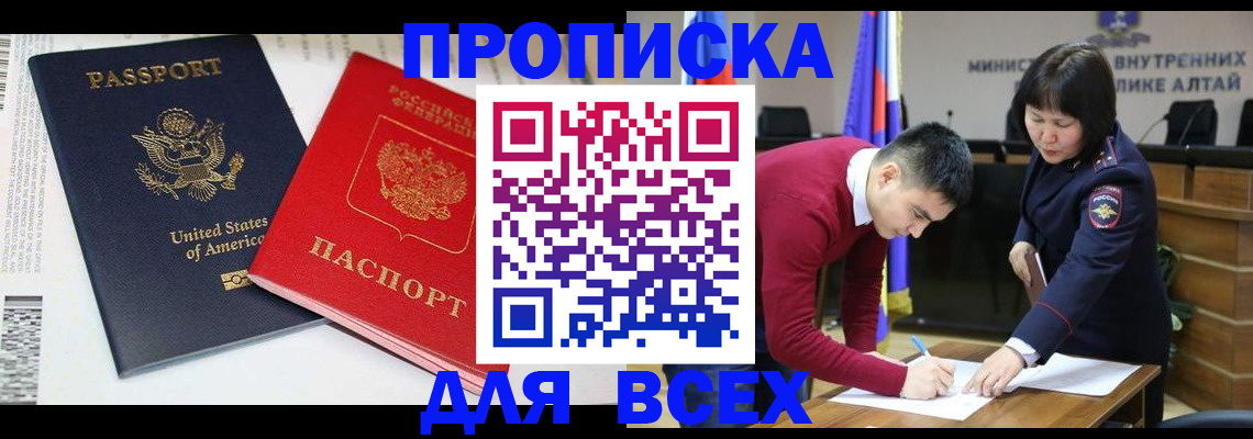 регистрация в Тюменской области