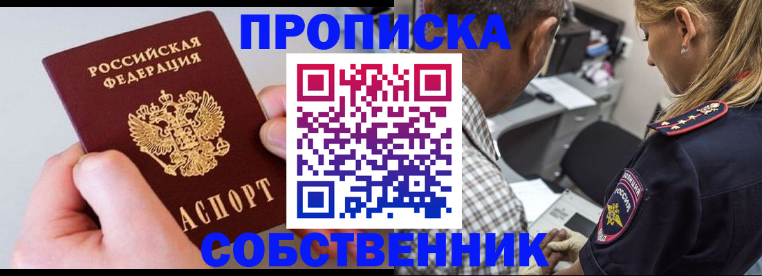 регистрация для дет. сада в Тюменской области