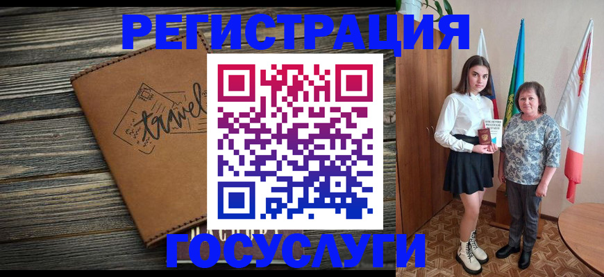 прописка иностранных граждан в Тюменской области