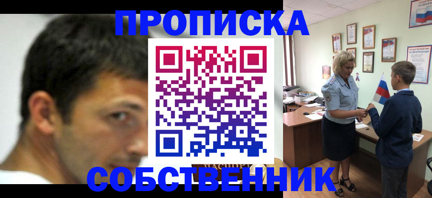 регистрация в Тюменской области